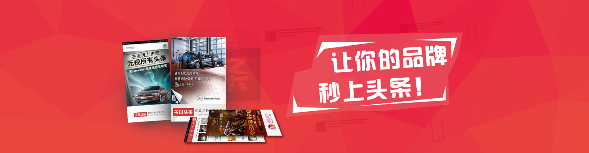 新抚竞价推广