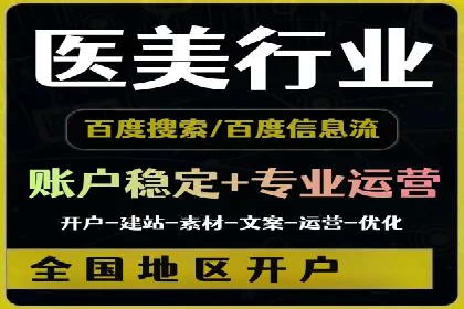 SEM公司经典案例解析：移动端广告的布局策略